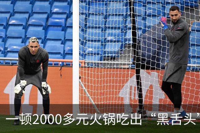 一顿2000多元火锅吃出“黑舌头”？当事人称很闹心未付餐费，店方回应：市监局已取样，网友吵翻了