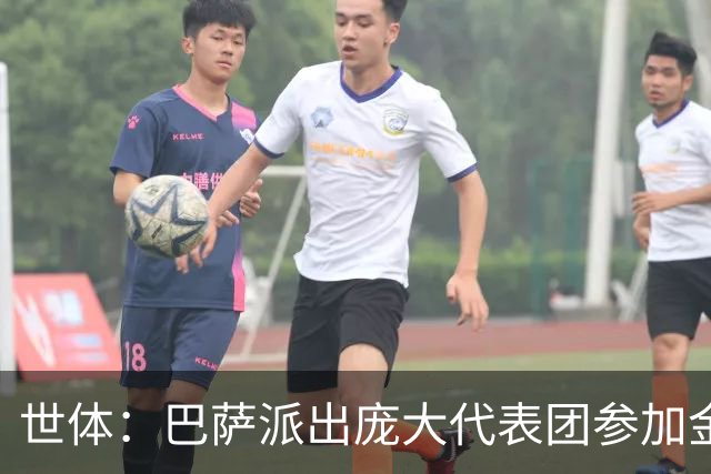 世体：巴萨派出庞大代表团参加金球奖盛典，亚马尔包机前往伦敦