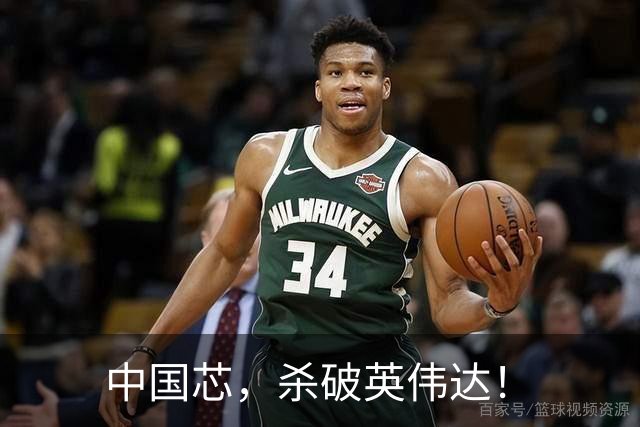 中国芯，杀破英伟达！
