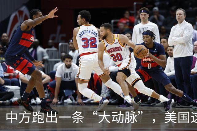 中方跑出一条“大动脉”，美国这下坐不住了！