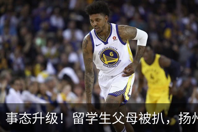 事态升级！留学生父母被扒，扬州公司公开洗白，背后的人憋不住了