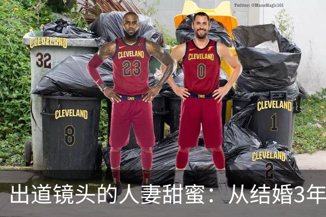 出道镜头的人妻甜蜜：从结婚3年到Madonna的妩媚初登场