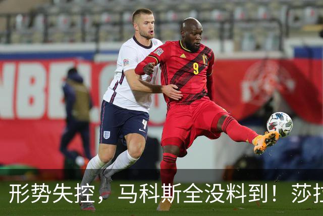 形势失控，马科斯全没料到！莎拉绝地反击，国际刑事法院传来喜讯
