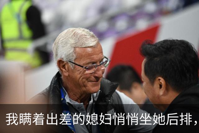 我瞒着出差的媳妇悄悄坐她后排，却见她靠在别人怀里睡得香，我没吭声，掏出手机拍下照片直接扔进家族群