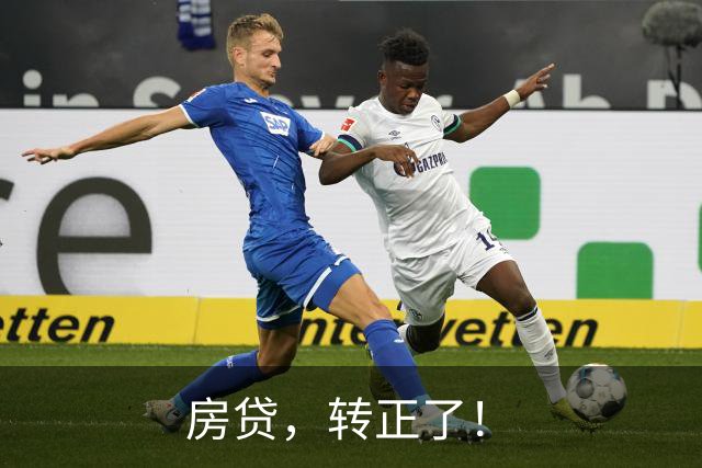房贷，转正了！