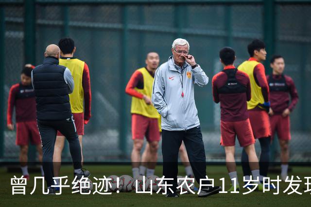 曾几乎绝迹！山东农户11岁时发现1棵幼苗，花34年令它走出绝境
