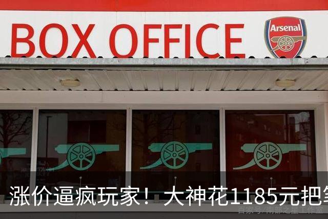 涨价逼疯玩家！大神花1185元把笔记本DDR5魔改成台式机内存：成本仅新品的三分之一