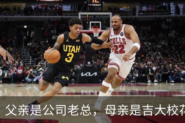 父亲是公司老总，母亲是吉大校花，王楚钦如今的成就得来不易
