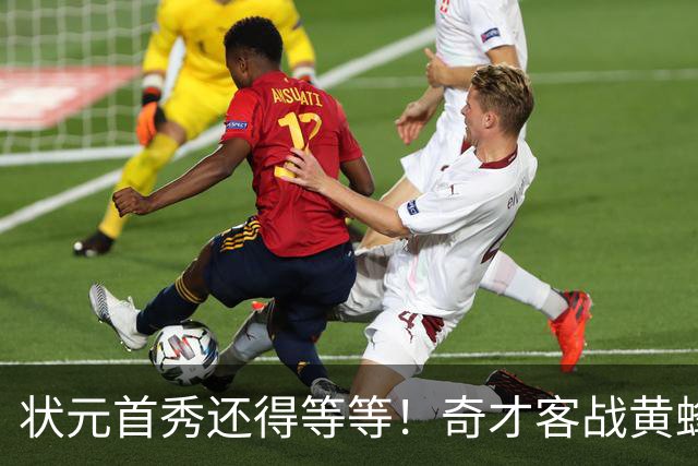 状元首秀还得等等！奇才客战黄蜂 迪班萨因左脚踝扭伤继续缺阵