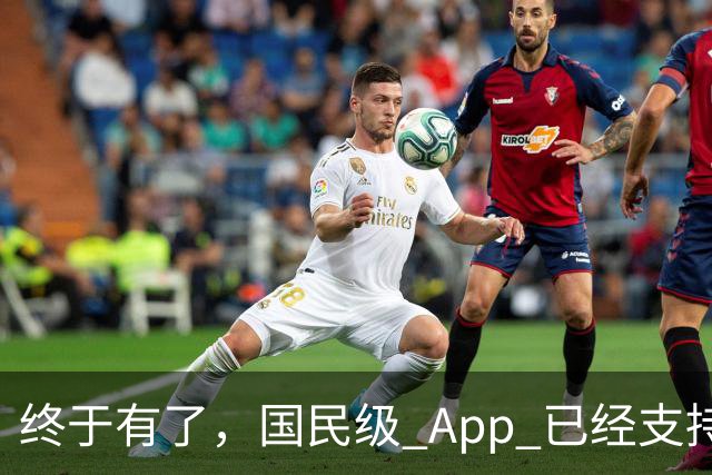 终于有了，国民级 App 已经支持液态玻璃界面！