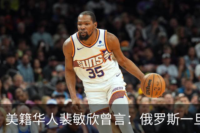 美籍华人裴敏欣曾言：俄罗斯一旦打赢乌克兰，损失最惨的是中国