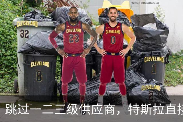 跳过一二三级供应商，特斯拉直接杀到第四级砍价
